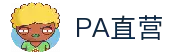PA直营|中国官网